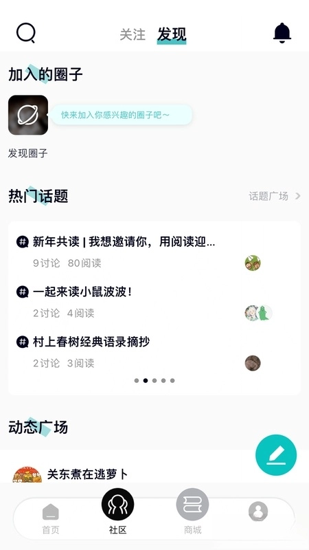墨库图书(1)