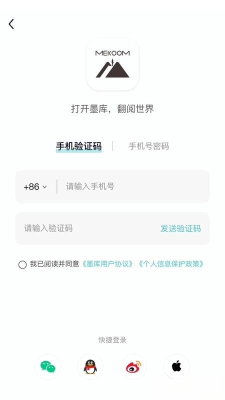 墨库图书(4)