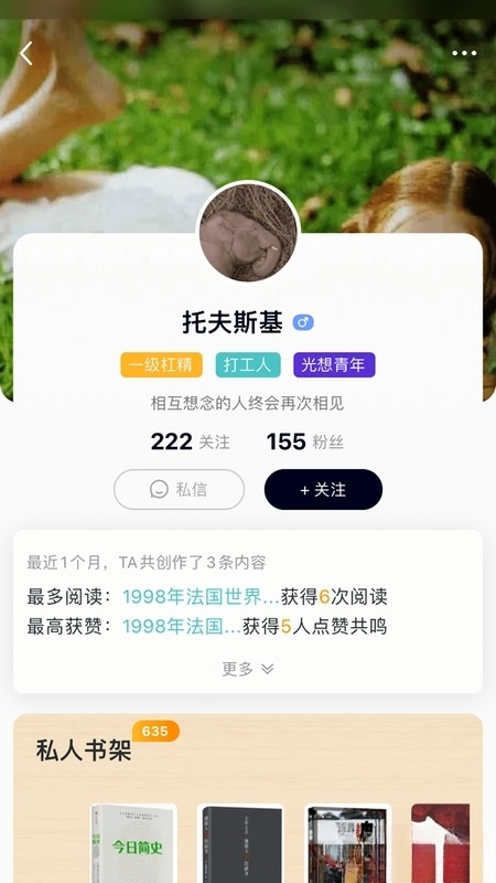 墨库图书(3)