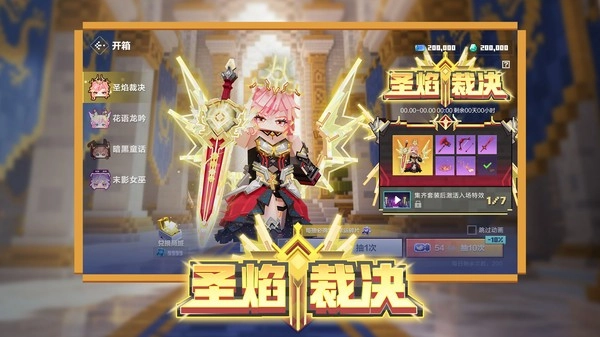 我的世界小米版