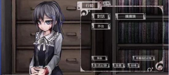 疯狂生活魔改版