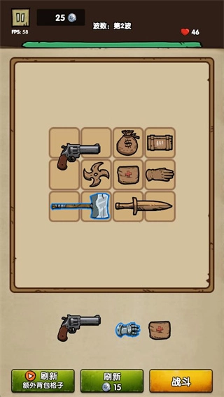 背包战争安卓版图1