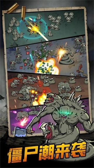 背包战争安卓版图2