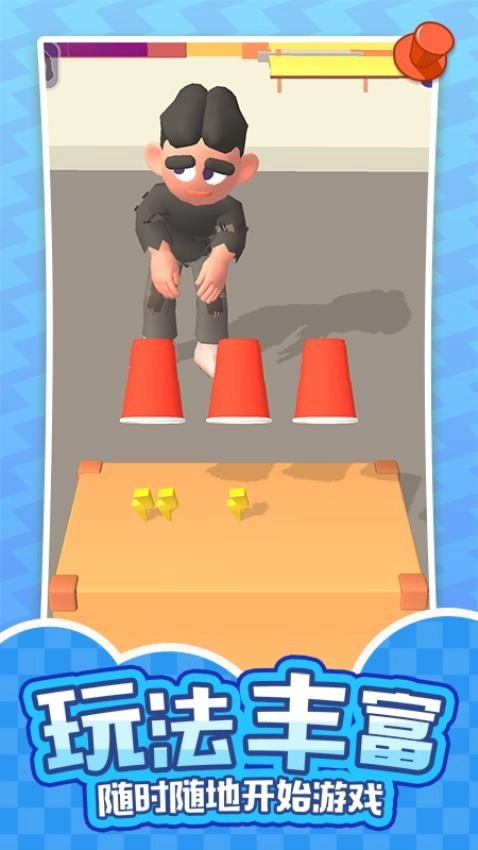 灿烂人生模拟器游戏(5)