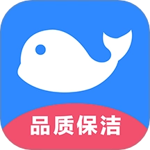 鲸鱼到家家政保洁家电清洗开荒