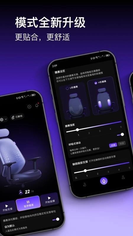 以及免费版-图4