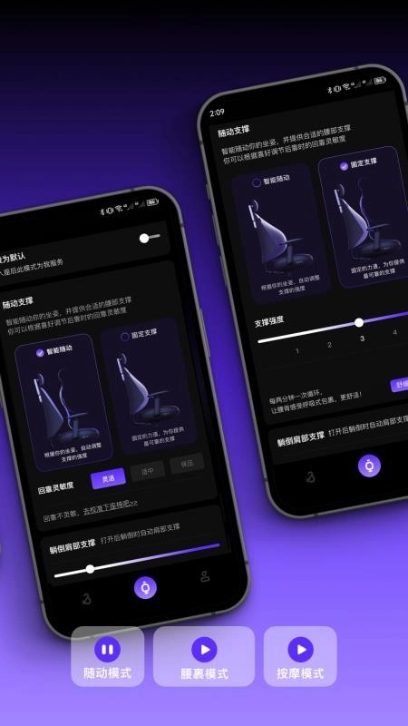 以及免费版-图3