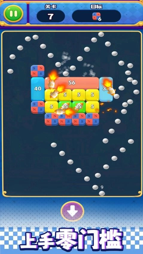 欢乐弹珠弹弹弹游戏(3)