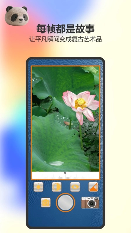 元道趣拍相机-图1