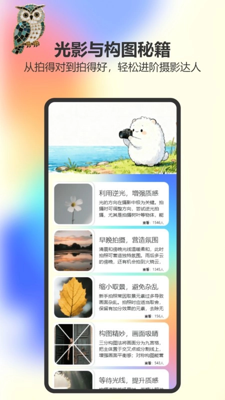 元道趣拍相机-图4