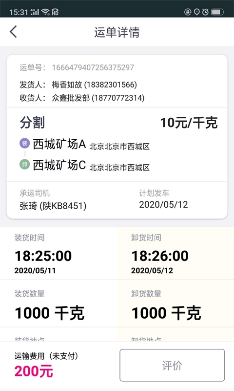 司小宝图1