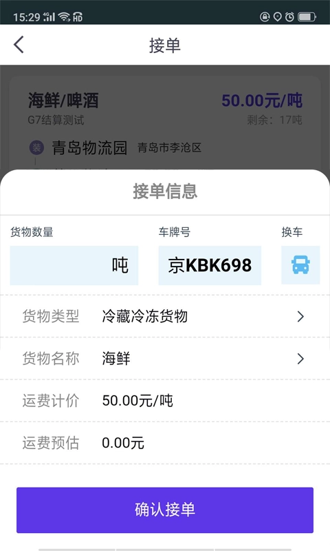 司小宝图2