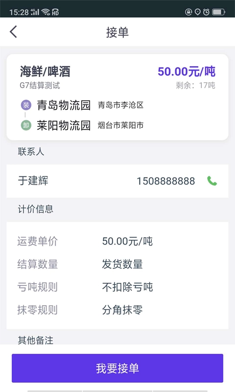 司小宝图4