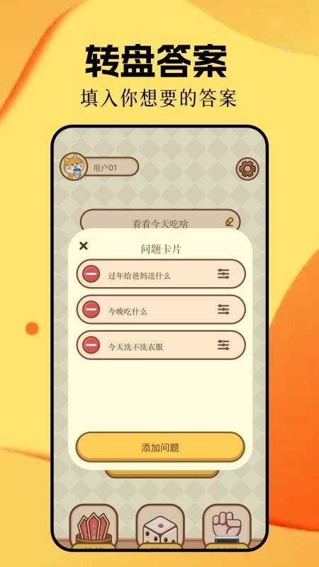 甜蜜惩罚手机版图3