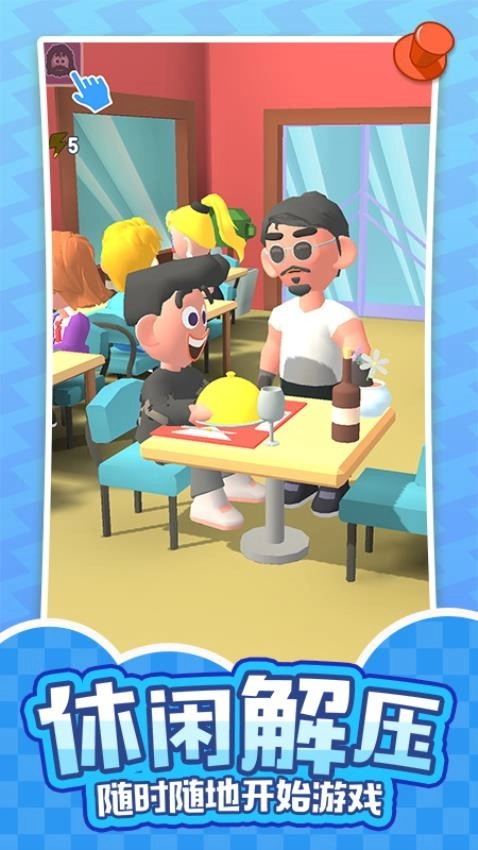 灿烂人生模拟器游戏(1)