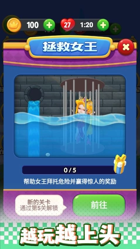 欢乐弹珠弹弹弹游戏(5)