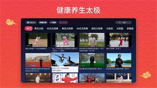 戏曲多多tv版-图4