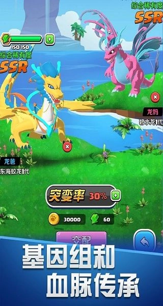 育龙达人免广告图3