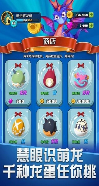 育龙达人免广告图2