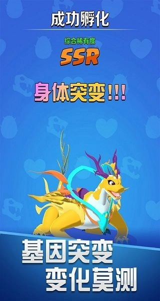 育龙达人免广告图1