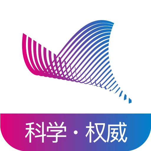 科普中国最新版