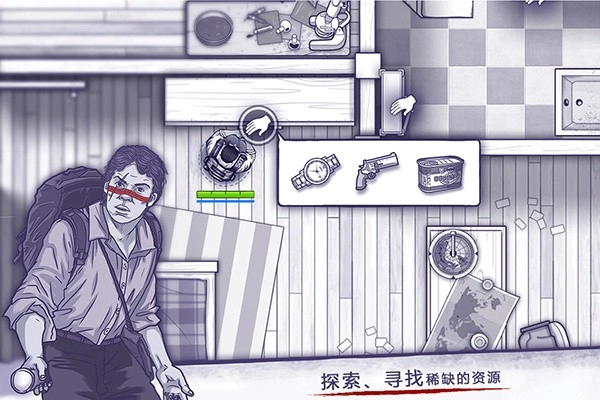 阿瑞斯病毒菜单版(1)