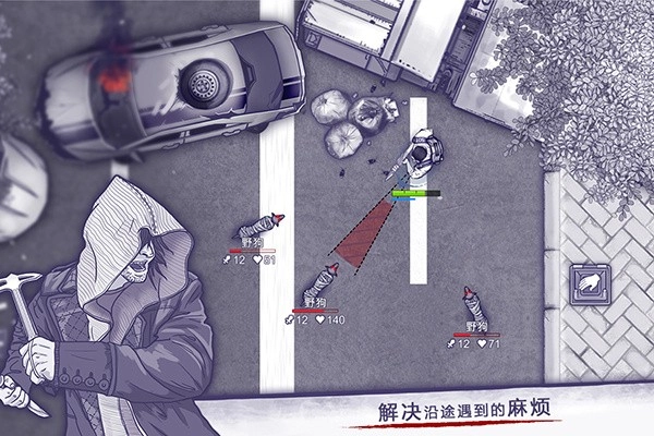 阿瑞斯病毒菜单版(3)