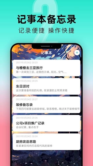 一古倒计时安卓版图4