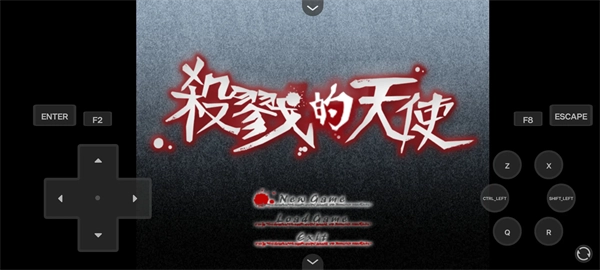 杀戮天使1中文版图4