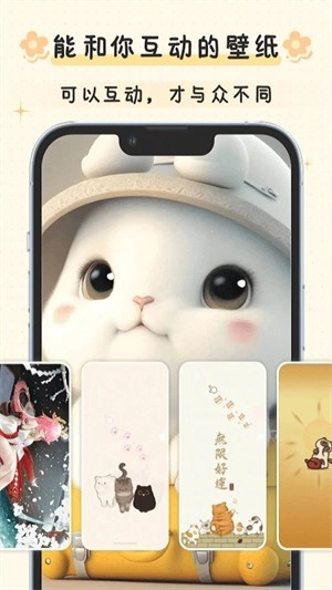 布丁锁屏安卓版图1