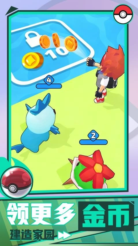 神奇精灵大冒险游戏(2)