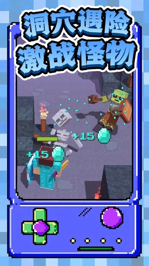 我的像素冒险世界一游戏完整版下载