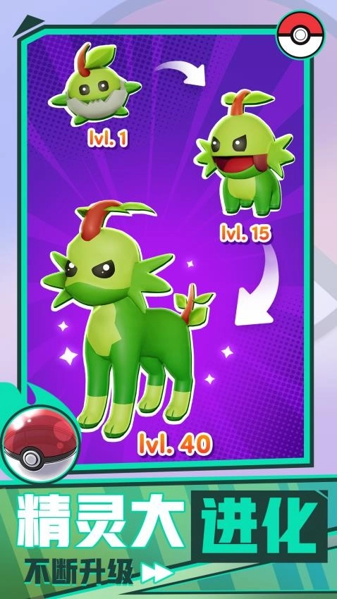 神奇精灵大冒险游戏(1)