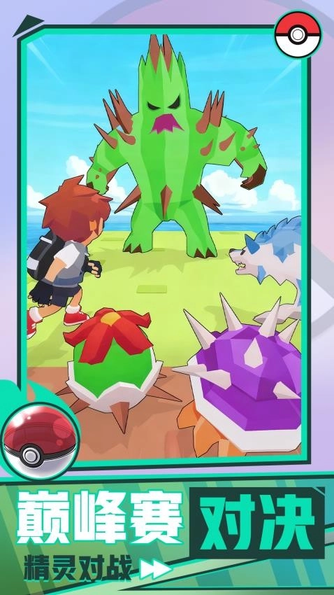 神奇精灵大冒险游戏(4)