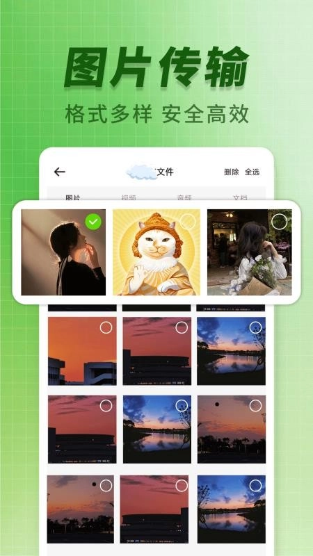 聊天记录图趣备份免费版图2