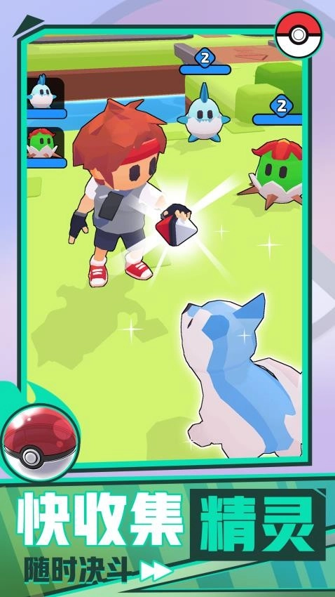 神奇精灵大冒险游戏(3)