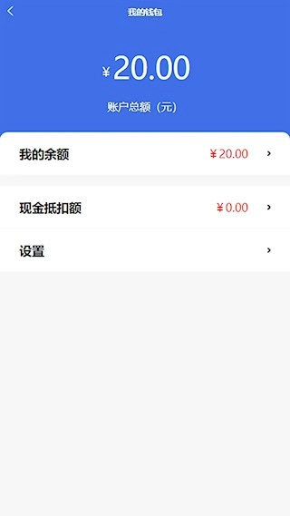 点点达上门安卓版图2