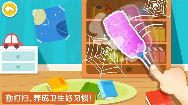 宝宝爱整理游戏官方版图1