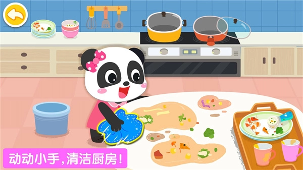 宝宝爱整理游戏官方版图3