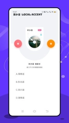 耽美广播剧免费手机版图1