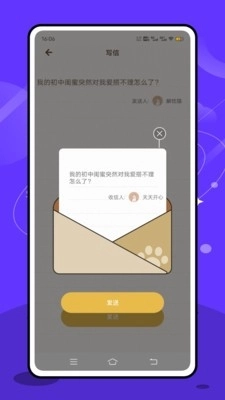 耽美广播剧免费手机版图2