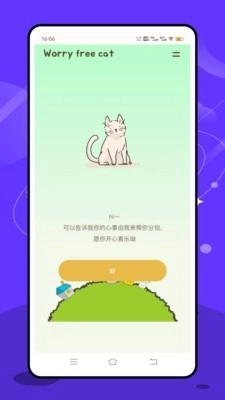 耽美广播剧免费手机版图4