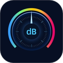 分贝测量全能王手机版