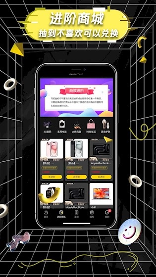 一番赏安卓版图2