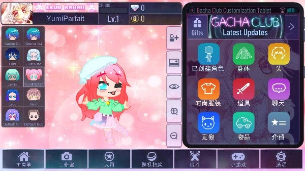 加查扭蛋计划最新版图3