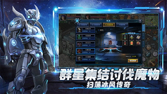 决战破晓最新版(1)