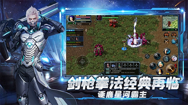 决战破晓最新版(4)