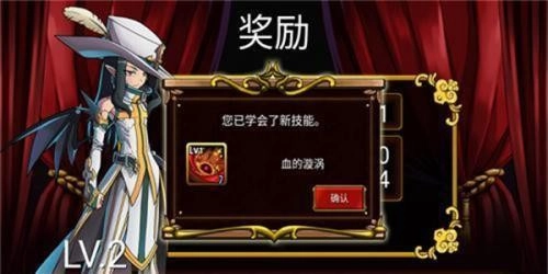 吸血鬼狂刀(VampireSlasher)游戏官方最新版图3