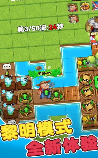 别惹农夫游戏图2