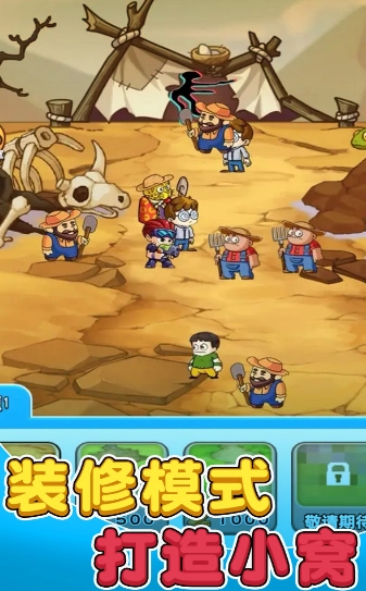 别惹农夫游戏图3